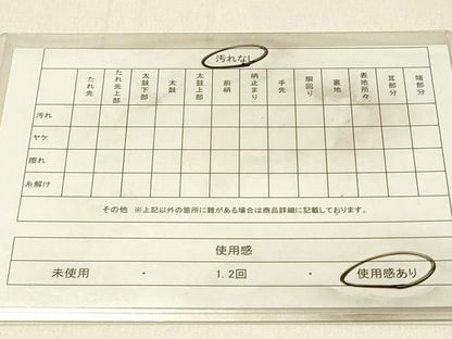 平和屋着物◎六通柄袋帯　吉祥花文　銀糸　正絹　逸品　DABE3898qp