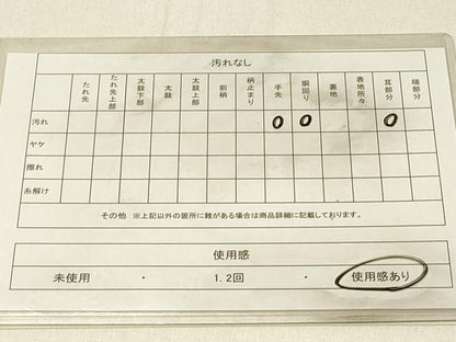 平和屋着物◎八寸名古屋帯 紬地 切嵌文 正絹 逸品 DABE3900qp