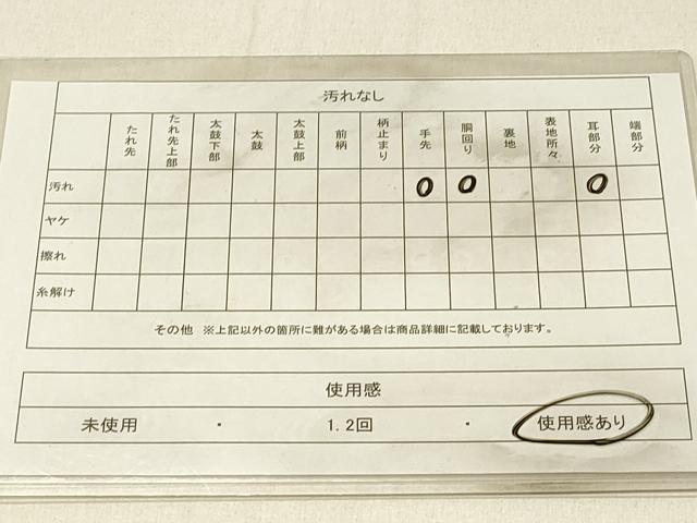 平和屋着物◎八寸名古屋帯 紬地 切嵌文 正絹 逸品 DABE3900qp