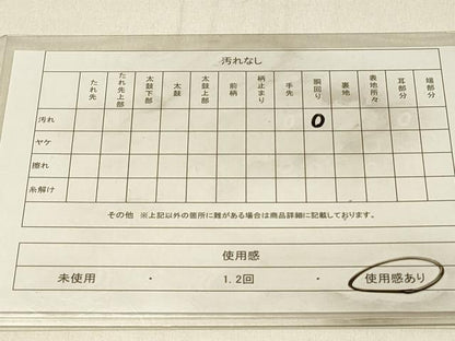 平和屋着物◎九寸名古屋帯 幾何学文 金彩 引箔 正絹 逸品 DABE3901qp