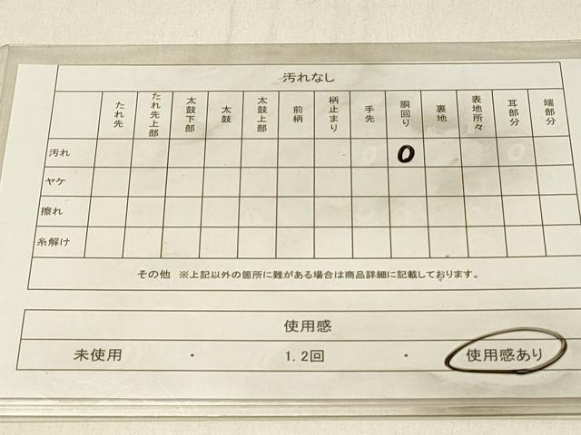 平和屋着物◎九寸名古屋帯 幾何学文 金彩 引箔 正絹 逸品 DABE3901qp