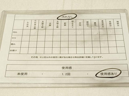 平和屋着物◎六通柄袋帯 扇面献上紋 手工芸引箔 正絹 逸品 DABE3902qp