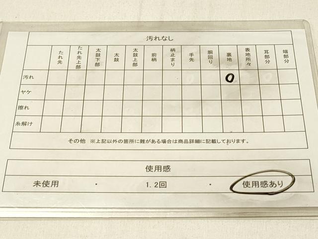平和屋着物◎六通柄袋帯 飛鶴文 金糸 正絹 逸品 DABE3903qp