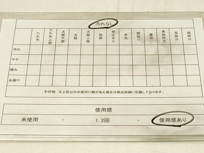 平和屋着物◎六通柄袋帯　道長花鳥文　金糸　正絹　逸品　DABE3908qp