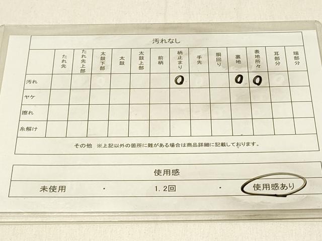 平和屋着物◎六通柄袋帯 道長文 銀糸 正絹 逸品 DABE3909qp