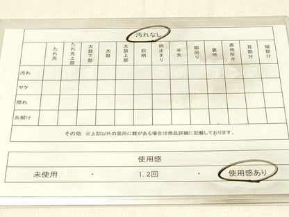 平和屋着物◎六通柄袋帯 霞文 引箔 正絹 逸品 DABE3910qp