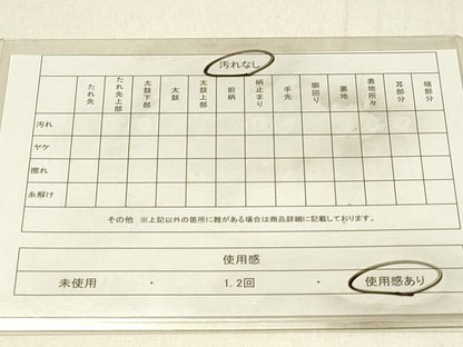 平和屋着物◎六通柄袋帯　更紗花文　正絹　逸品　DABE3911qp