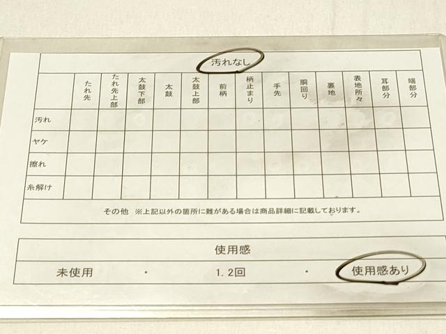 平和屋着物◎六通柄袋帯　更紗花文　正絹　逸品　DABE3911qp