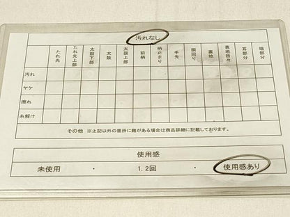 平和屋着物◎六通柄袋帯　霞文　秋草文　金糸　正絹　逸品　DABE3912qp