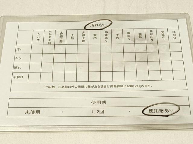 平和屋着物◎六通柄袋帯　霞文　秋草文　金糸　正絹　逸品　DABE3912qp