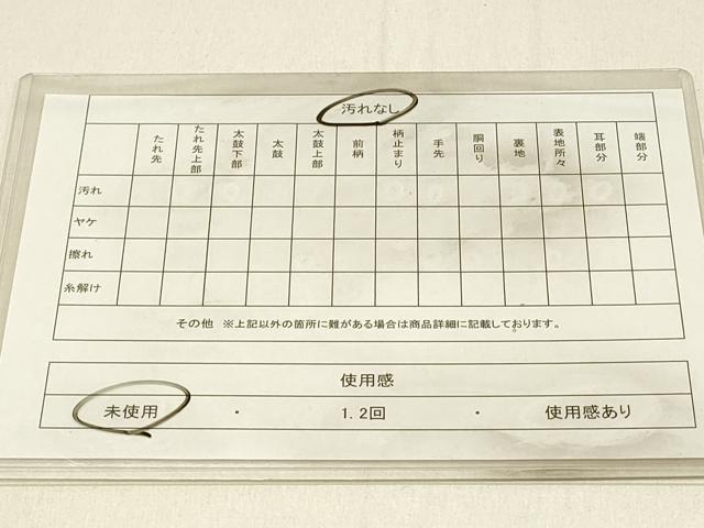 平和屋着物◎六通柄袋帯 流水花文 金銀糸 正絹 逸品 未使用 DABE3913qp