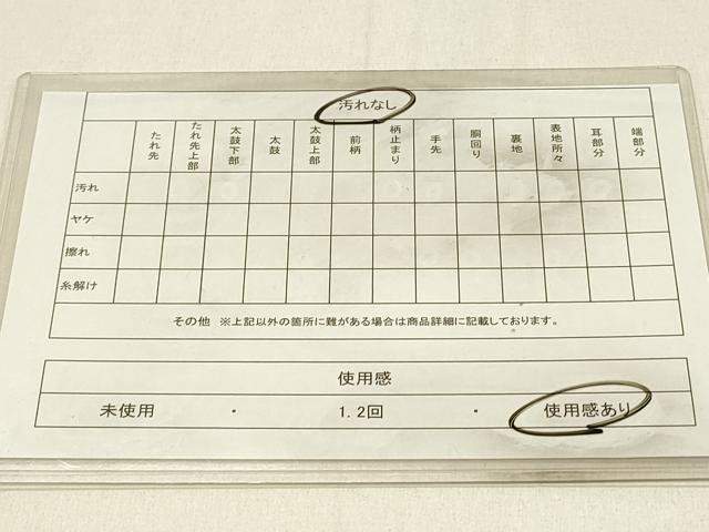 平和屋着物◎本綾佐賀錦 伝統工芸品産業功労者 岡野武一郎 六通柄袋帯 花蝶文 金糸 正絹 逸品 DABE3914qp