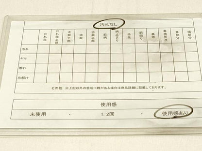 平和屋着物◎六通柄袋帯 唐織 貴姫寿秋文様 金銀糸 正絹 逸品 DABE3918qp