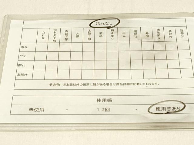 平和屋着物◎六通柄袋帯 唐織 貴姫寿秋文様 金銀糸 正絹 逸品 DABE3918qp