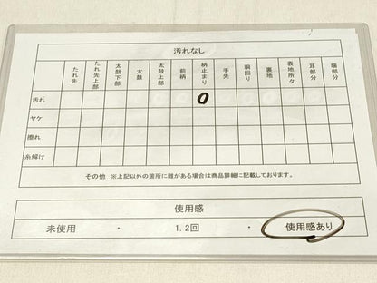 平和屋着物◎佐賀錦　六通柄袋帯　唐織　花蝶文　金糸　正絹　逸品　DABE3919qp