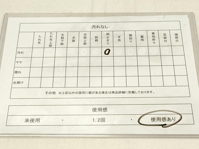 平和屋着物◎佐賀錦　六通柄袋帯　唐織　花蝶文　金糸　正絹　逸品　DABE3919qp