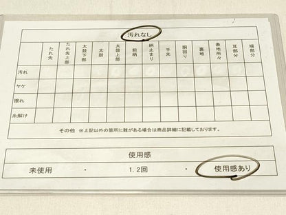 平和屋着物◎六通柄袋帯　唐織　吉祥花文　金糸　正絹　逸品　DABE3920qp