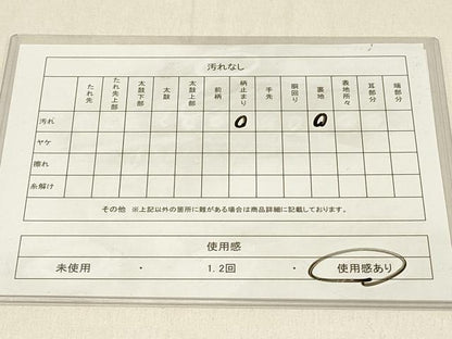 平和屋着物◎六通柄袋帯 唐織 吉祥花文 金糸 ますいわ屋扱い 正絹 逸品 DABE3922qp