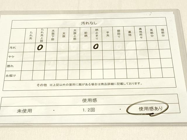 平和屋着物◎六通柄袋帯 唐織 花蝶文 金銀糸 正絹 逸品 DABE3923qp