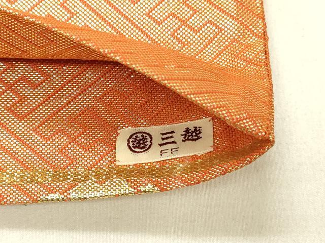 平和屋着物◎佐賀錦 六通柄袋帯 花菱文 金糸 三越扱い 正絹 逸品 DABE3924qp