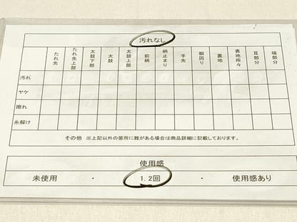 平和屋着物◎佐賀錦 六通柄袋帯 花菱文 金糸 三越扱い 正絹 逸品 DABE3924qp