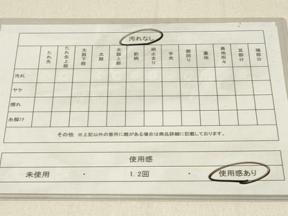 平和屋着物◎六通柄袋帯　幾何学文様　金糸　正絹　逸品　DABE3925qp