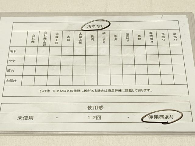 平和屋着物◎六通柄袋帯　幾何学文様　金糸　正絹　逸品　DABE3925qp