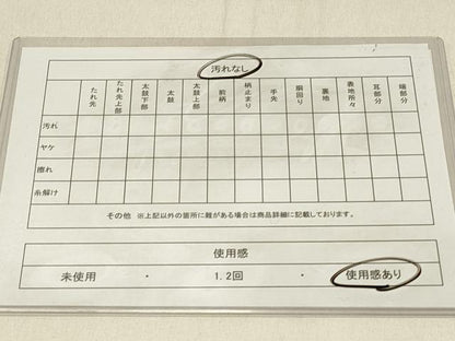 平和屋着物◎六通柄袋帯 花鳥文 正絹 逸品 DABE3926qp