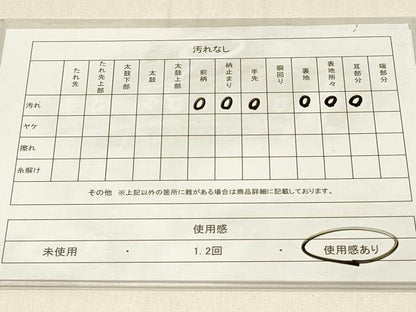 平和屋着物◎六通柄袋帯　唐織　正倉院花文　金銀糸　正絹　逸品　DABE3927qp