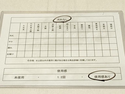 平和屋着物◎六通柄袋帯 唐織 更紗唐草文 金糸 正絹 逸品 DABE3928qp
