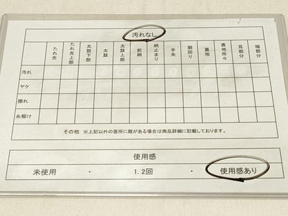 平和屋着物◎六通柄袋帯 地紙花文 金糸 正絹 逸品 DABE3929qp
