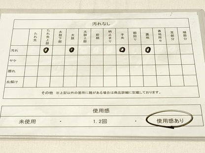 平和屋着物◎六通柄袋帯 正倉院花文 銀糸 正絹 逸品 DABE3930qp