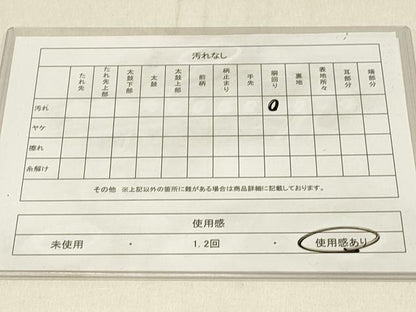 平和屋着物◎八寸名古屋帯 更紗花鳥文 金糸 正絹 逸品 DABE3933qp