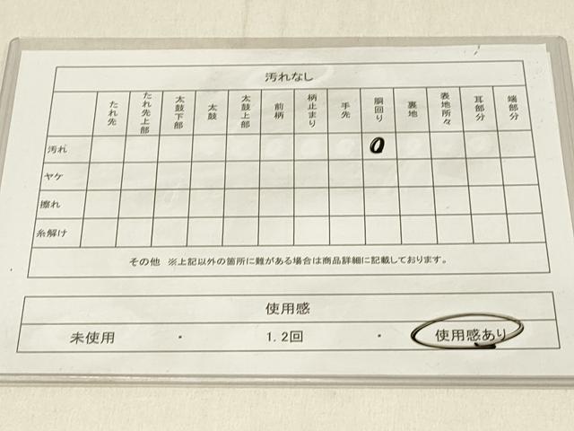 平和屋着物◎八寸名古屋帯 更紗花鳥文 金糸 正絹 逸品 DABE3933qp