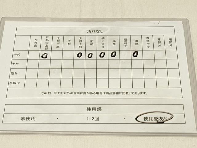 平和屋着物◎六通柄袋帯　早春観梅絵巻　金糸　正絹　逸品　DABE3934qp