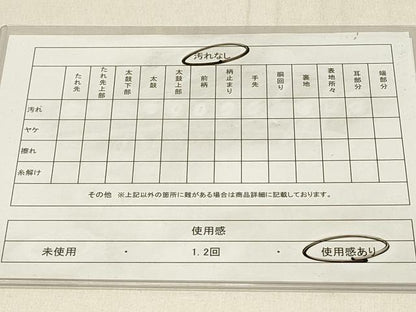 平和屋着物◎全通柄袋帯 横段花文 金糸 正絹 逸品 DABE3935qp