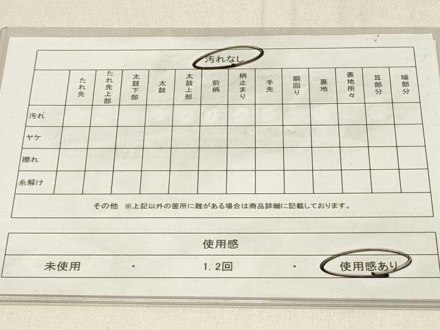 平和屋着物◎全通柄袋帯 横段花文 金糸 正絹 逸品 DABE3935qp