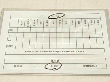 平和屋着物◎六通柄袋帯　更紗花文　黒地　金銀糸　正絹　逸品　DABE3937qp