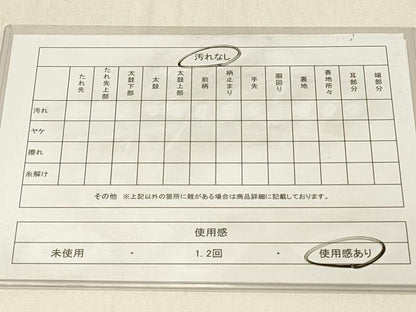 平和屋着物◎両面 半幅帯 舞桜 苗色×緑色 DABE3939qp