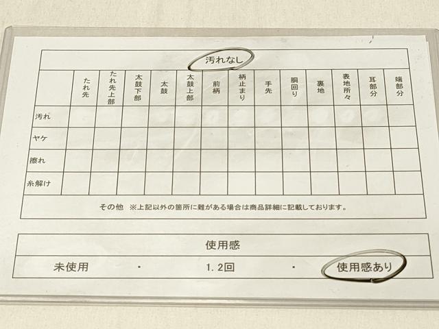 平和屋着物◎両面 半幅帯 舞桜 苗色×緑色 DABE3939qp