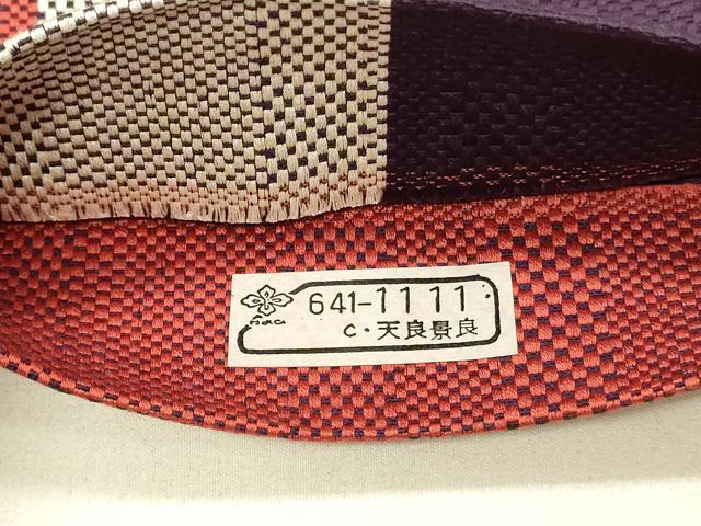 平和屋着物◎半幅帯 間道 綿 DABE3942qp