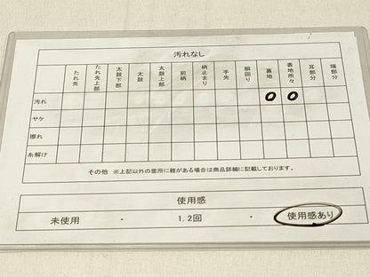 平和屋着物◎半幅帯 間道 綿 DABE3942qp