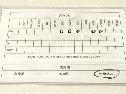 平和屋着物◎六通柄袋帯 唐織 鴛鴦花文 金糸 正絹 逸品 DABE3947qp