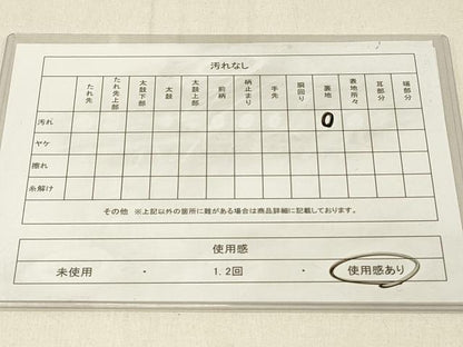 平和屋着物◎西陣 まいづる謹製 六通柄袋帯 唐織 吉祥手箔紋 金銀糸 正絹 逸品 DABE3948qp