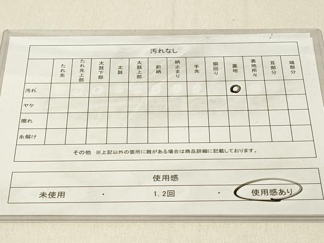 平和屋着物◎本場筑前博多織　六通柄袋帯　笹竹文　金糸　証紙付き　正絹　逸品　DABE3950qp
