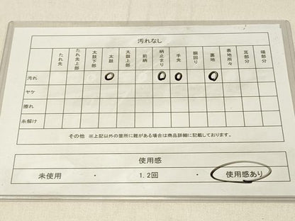 平和屋着物◎六通柄袋帯　正倉院花文　金銀糸　正絹　逸品　DABE3952qp