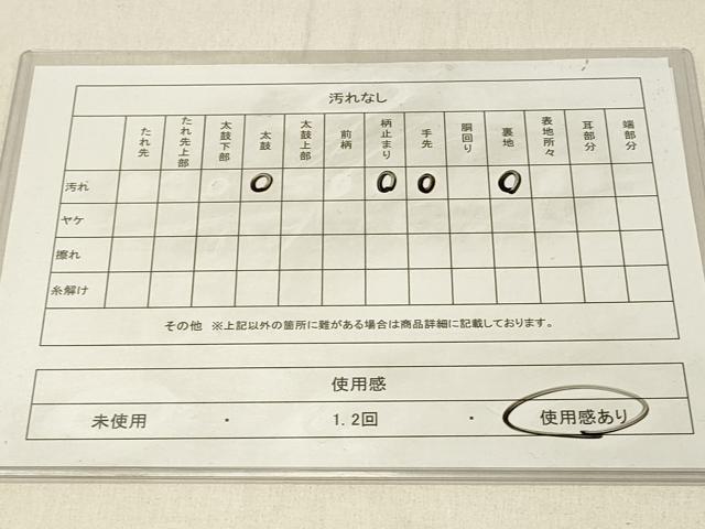 平和屋着物◎六通柄袋帯　正倉院花文　金銀糸　正絹　逸品　DABE3952qp