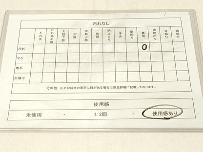 平和屋着物◎六通柄袋帯　唐織　遠山箔散らし文　金銀糸　正絹　逸品　DABE3953qp