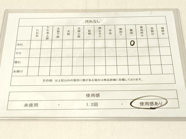 平和屋着物◎六通柄袋帯　唐織　遠山箔散らし文　金銀糸　正絹　逸品　DABE3953qp