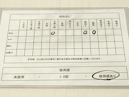 平和屋着物◎綴れ 太鼓柄袋帯 唐織 雲取り花文 銀糸 正絹 逸品 DABE3954qp